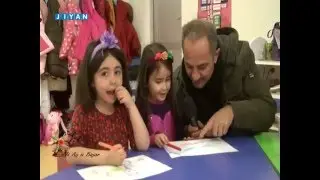 Ji Aş û Bajar - Amed- Zarokîstana Xalxalok