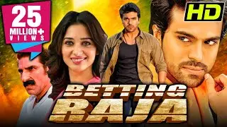 Betting Raja (Racha) - South Blockbuster Hindi Dubbed Movie | Ram Charan, Tamannaah | बेटिंग राजा
