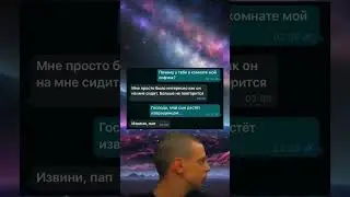 Аче переписки 
