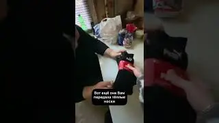 Gifts for Winnie the Pooh