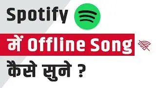 Spotify se Offline Music kaise sune / Spotify par Offline music kaise sune