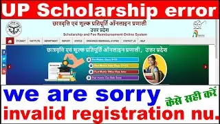 up scholarship we are sorry problem I up scholarship invalid registration number problem