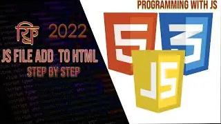 #04.How To Link a JavaScript File 2022 | Link JavaScript to html | JavaScript Bangla Tutorial
