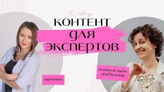Контент план | Как планировать на фрилансе | Как вести блог | Выгорание