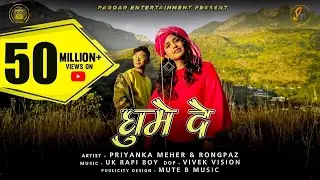PRIYANKA MEHER ||GHUMAI DE || FT 