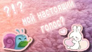 ~УХТЫ, ПАЛИМ ГОЛОС animal jam~ #айфонджем #Animaljam #энималджем