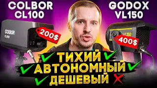 АВТОНОМНЫЙ БИКОЛОРНЫЙ свет для видео за копейки? Да ну ладно! Colbor CL100