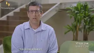 צוות קבוצת לוצאטו עונה על שאלות והפעם: מה עליי לעשות אם הפרו את זכויות הקניין הרוחני שלי