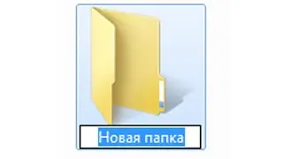 КАК СКАЧАТЬ ПАПКУ В 2021 ГОДУ?! | ТОП ВИДЕО ГАЙД!!!!