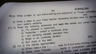 #11th std English quarterly exam question paper 2022