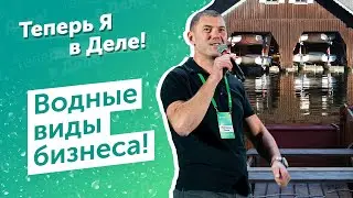 Как выбрать лодочный мотор? Водомоторная техника. Теперь Я в Деле!