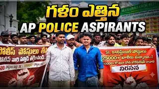 ap police notification latest news|ap police notification 2026|ap pc notification update