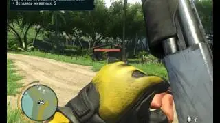 Far  Cry 3:Прохождение.Дополнительные миссии.