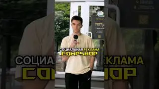 Такую рекламу не покажут по ТВ