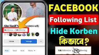 Facebook Following List Hide | How To Hide Following List On Facebook Bangla | Fb Professional Mode