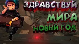 ЧТО ТВОРИТ ЭТОТ БЕЗУМЕЦ ИЛИ 3000 IQ ЗА МИРУ/Ragnar тим (Rainbow Six Siege)