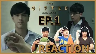 [REACTION] THE GIFTED นักเรียนพลังกิฟต์ | โคตรสะท้อนสังคมของการศึกษา แค่เริ่มก็ตื่นเต้นแล้ว !! EP.1