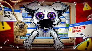 ВИРУС ИГРА С УЖАСНОЙ ИСТОРИЕЙ НАСИЛИЯ 😱 - ОБЗОР Fursona Maker 3