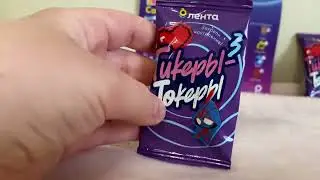Тикеры-токеры 3 выпуск 4