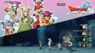 Let's Play Dragon Quest X Ep. 371 (Newest Level Cap)