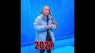 как менялась Света Кемер