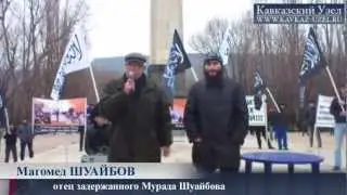 Санкционированный митинг в Махачкале