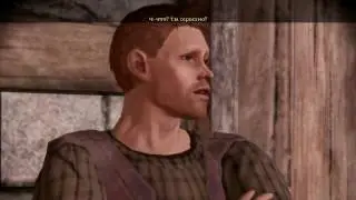 Dragon Age фентези прохождение часть 81  доспехи из драконьей кости