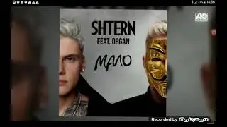 SHTERN & ORGAN-ТЫ ЗАЕБАЛА (ТРЕК БРАТА МОРГЕНШТЕРНА)