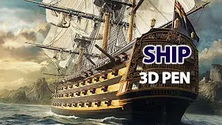 3D PEN ART | SAILING SHIP | КАК НАРИСОВАТЬ ПАРУСНЫЙ КОРАБЛЬ 3D РУЧКОЙ