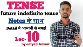 tense !! future indefinite tense