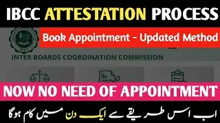 IBCC Attestation | Fast Process | Book Appointment | MDCAT | NUMS | Documents 