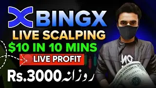 $10 In 10 Minutes - Live Profit & Live Scalping Trading Strategy For Beginners