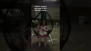 ЭТО БЫЛ СЮРПРИЗ ДЛЯ МАМЫ ОТ ВСЕХ ЕЕ ДЕТЕЙ ❤️#сюрприз #мама #подарок #приколы