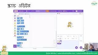 Scratch Editor