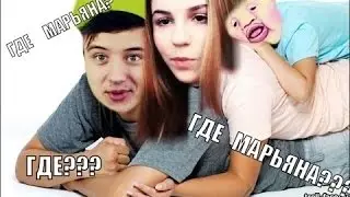 ИВАНГАЙ И МАРЬЯНА РО НА КРОВАТИ 18+