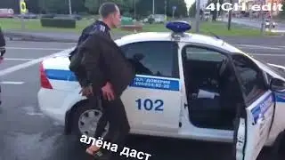 АЛЁНА ДАСТ