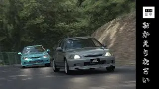 Assetto Corsa /// Civic EK9 Battle /// Gunsai