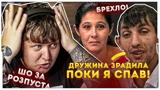 ЛЕБІГА ДИВИТЬСЯ: БУЛА З ІНШИМ, ПОКИ ЧОЛОВІК СПАВ НА ВЕРХНІЙ ПОЛИЦІ В ПОТЯЗІ - ГОВОРИТЬ УКРАЇНА