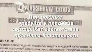 Меры пожарной безопасности при использовании пиротехники