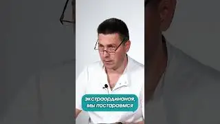 Звонить с 