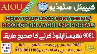 How To Upload Bs 9081 Thesis/Project On Aaghi Lms Portal | Aiou Bs Project || AIOU Bs Program 2024 |