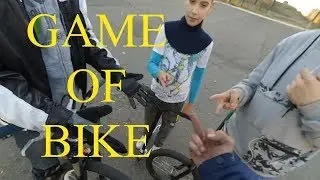 GAME OF BIKE в Рубежном / ТРЮКИ НА MTB / BMX / САМОКАТ
