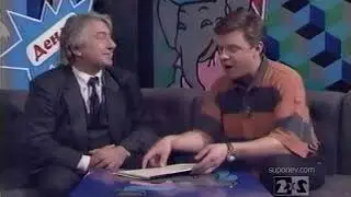 Передача 