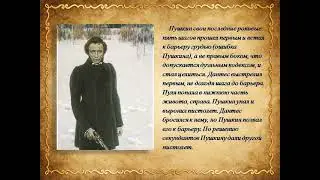 «Уж так предсказано судьбой…»