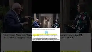 Борис Надеждин, мне нужно поменять конституцию РФ 