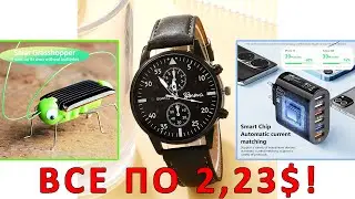 What we bought for $2.23 on AliExpress