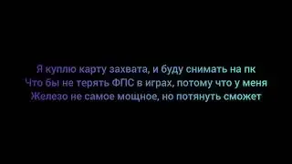 Я вернулся?