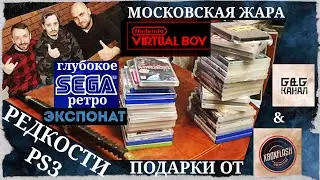 Экспонат от SEGA, редкости для PS3, подарки от пацанов. Московская жара.