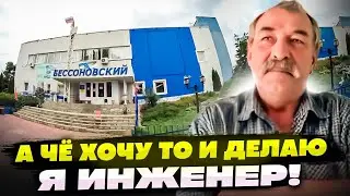 "Вы не в себе? "-ДА//как инженер сел на трон ДИРЕКТОРА и его понесло  #хамы