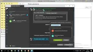 Bitrix24 часть 1 (18.06.2020)